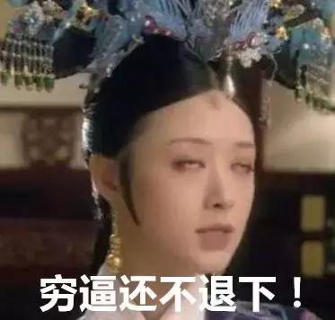 美妆圈的宫斗剧,美妆宫斗