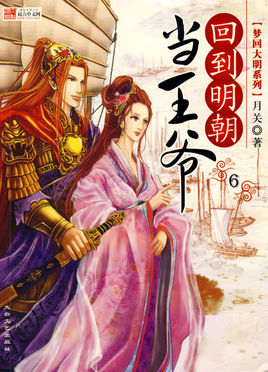 网络文学中经典穿越重生小说，精品连连神作满满，还有你不知道的