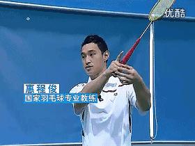 打好高远球,打好高远球要练习多久