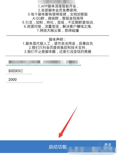 美拍产品如何引流,抖音美拍精准引流