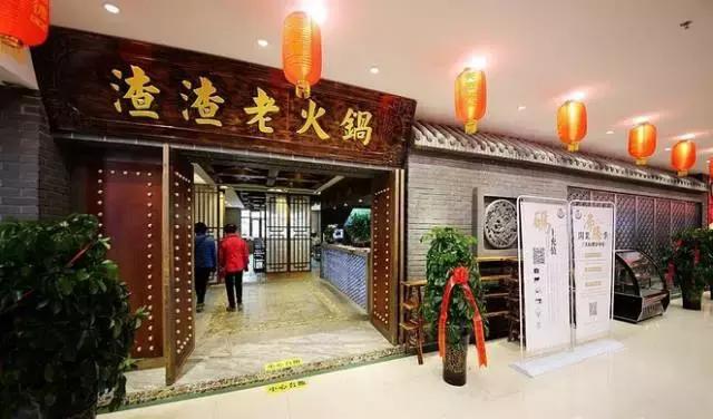 兰州火锅推荐城关区,兰州火锅在哪个位置好吃点