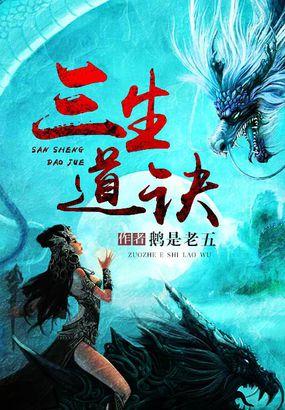 最经典好看的穿越重生小说,十大经典穿越重生小说最新无弹窗