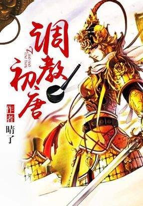 十大经典穿越重生小说全文阅读,三本高人气穿越重生必读小说