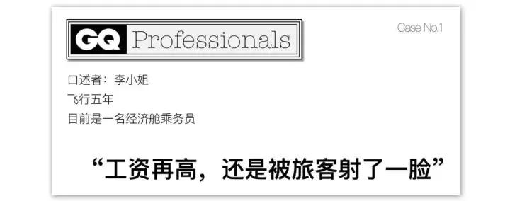 空姐和空少的工作内容是一样的么,空姐和空少科普视频