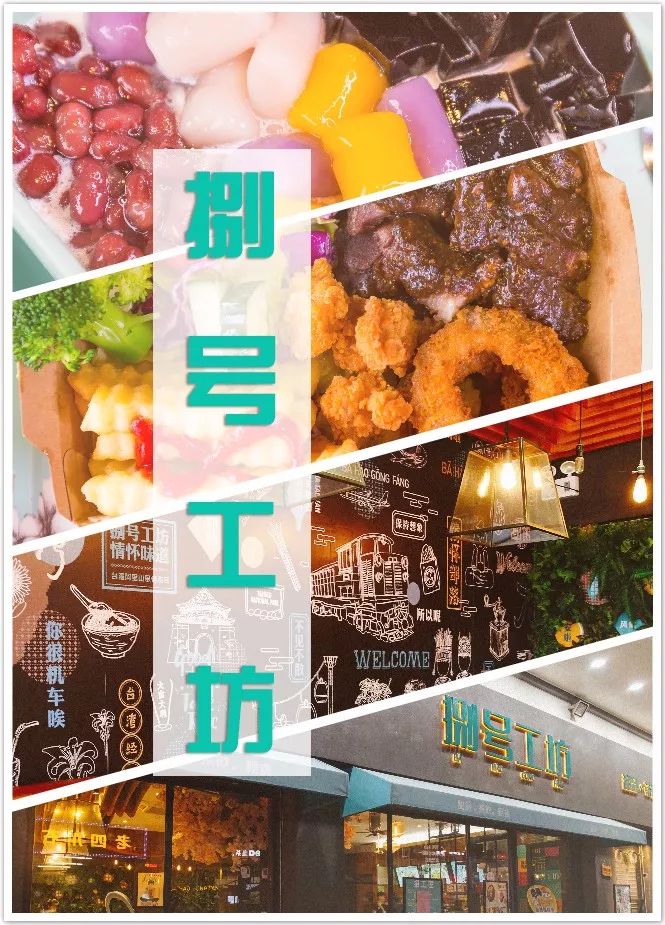 南屏街好看的餐厅,南屏街高雅的餐厅