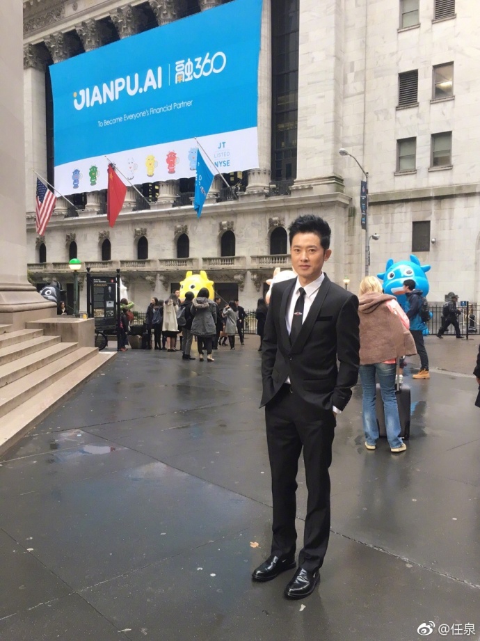 任泉投资的背后,投资华谊任泉