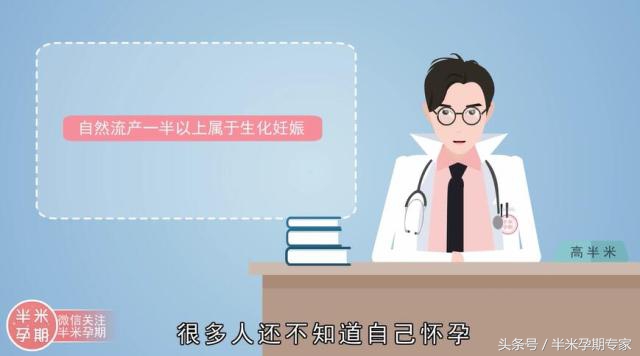 发生先兆流产,出现先兆流产选择药流会怎么样