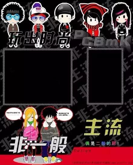 十年前的qq空间非主流黑历史,那些年非主流的炫酷qq空间