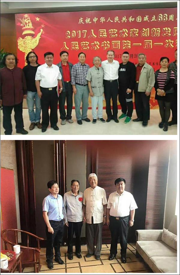 中国书画家名人研究院,中国书画名家研究会副会长