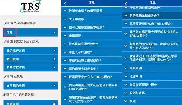 澳洲退税率,澳洲退税的最新政策