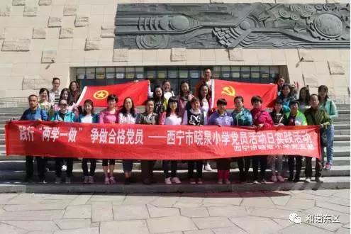 文明校园创建赛罕区腾飞路小学,河鱼小学创建文明学校