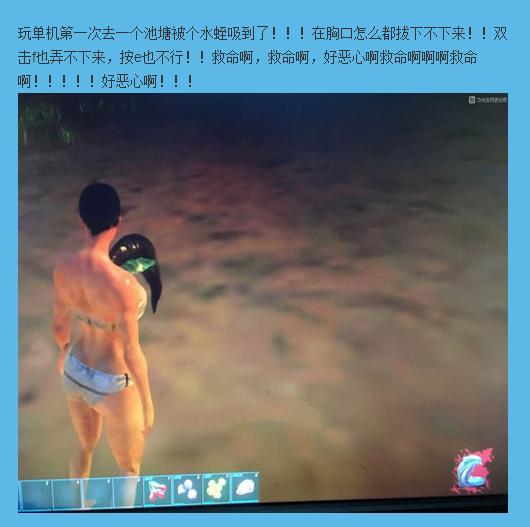 恐怖的吸血怪兽,可怕的吸血怪兽