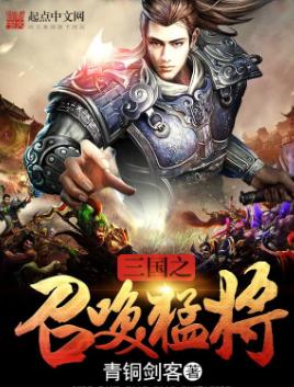 十大经典穿越重生小说全文阅读,三本高人气穿越重生必读小说