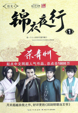 最经典好看的穿越重生小说,十大经典穿越重生小说最新无弹窗