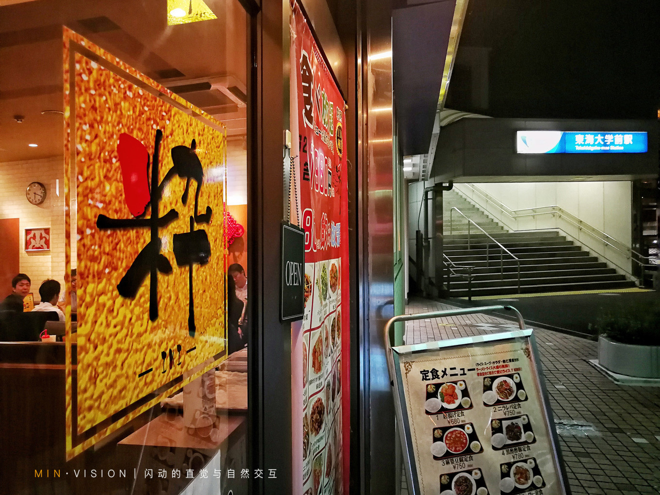 去东京玩用什么攻略,东京攻略东京