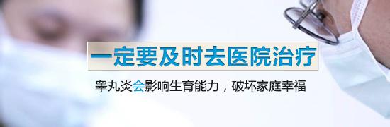 太原男性睾丸保养调理,太原男性前列腺炎该怎么治疗