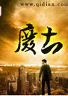 穿越重生高质量古代言情经典小说,网络穿越小说十大名作