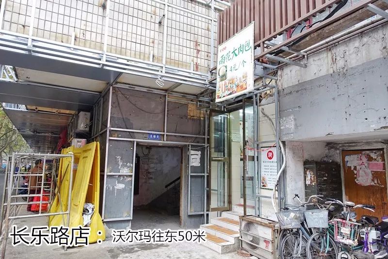 南京六块钱一块的糕点,哪里的烧麦最好吃最正宗