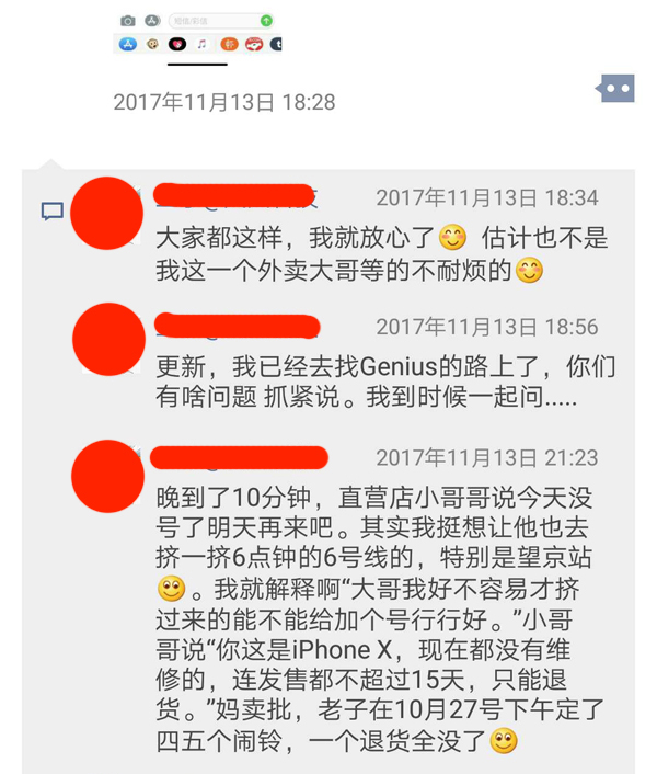 电信和联通4G用户遭殃了？大量iPhoneX反馈信号糟糕