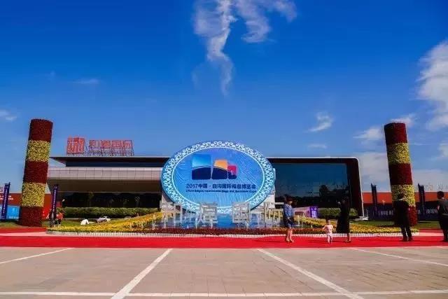 河北箱包之乡在哪里 (河北箱包之都在哪里)