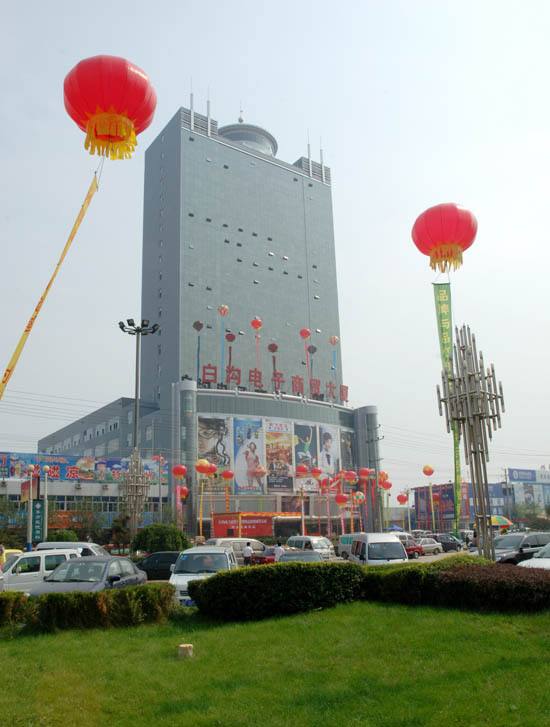 中国箱包之都白沟镇,河北白沟中国箱包之都