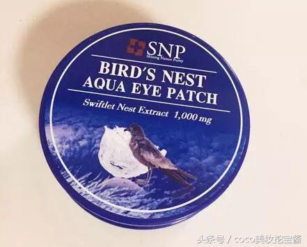 好用的眼膜推荐去眼皱纹,什么眼膜便宜好用性价比高