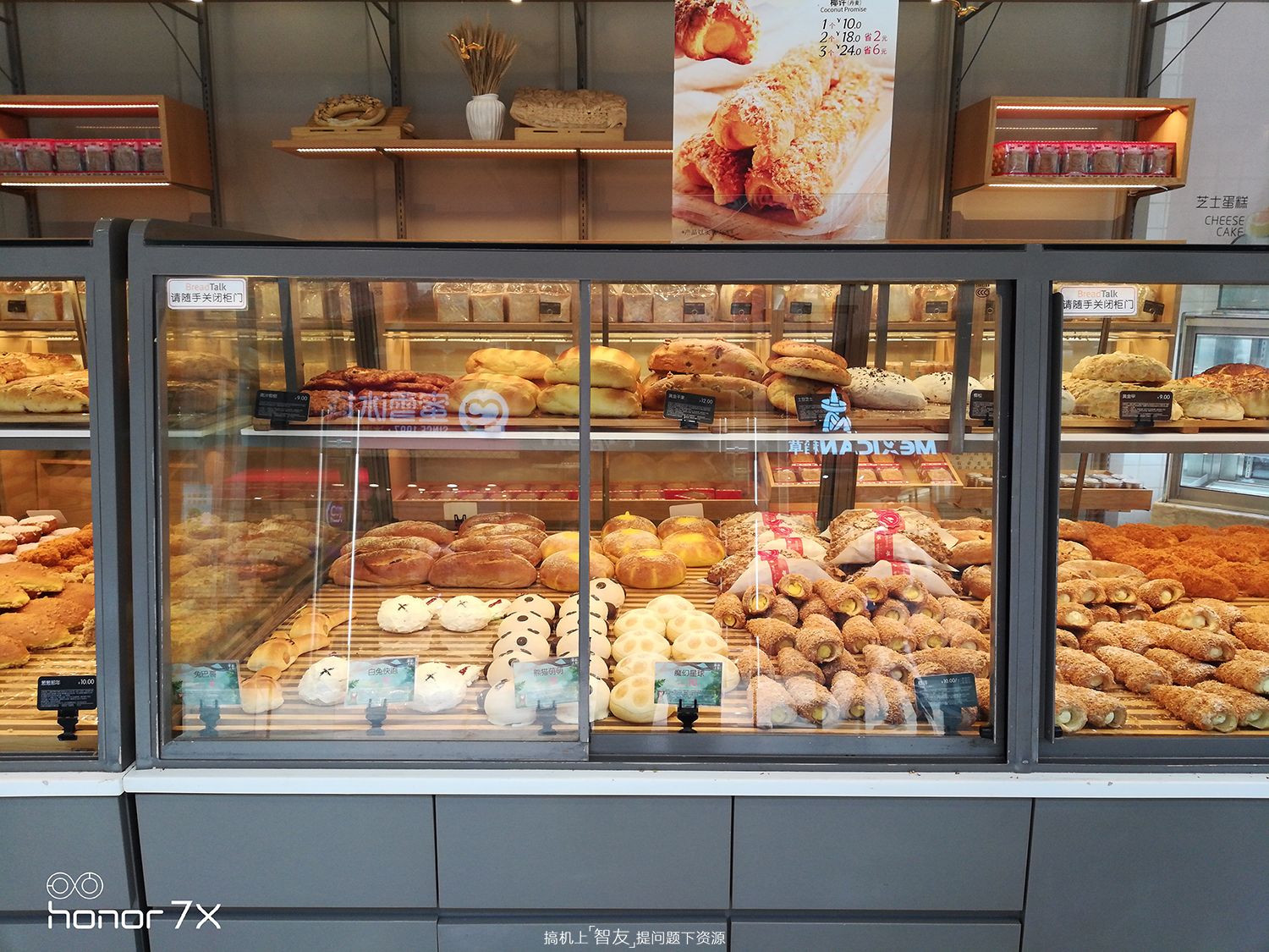 荣耀口碑最好的手机荣耀7x,华为全面屏手机荣耀7x