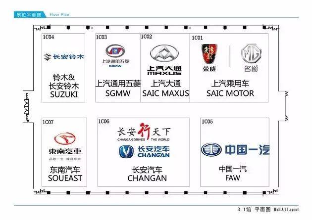 广州市车展探馆,广州车展探馆31张图带你走进现场