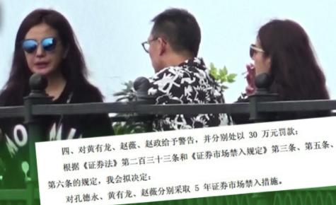 任泉投资的背后,投资华谊任泉