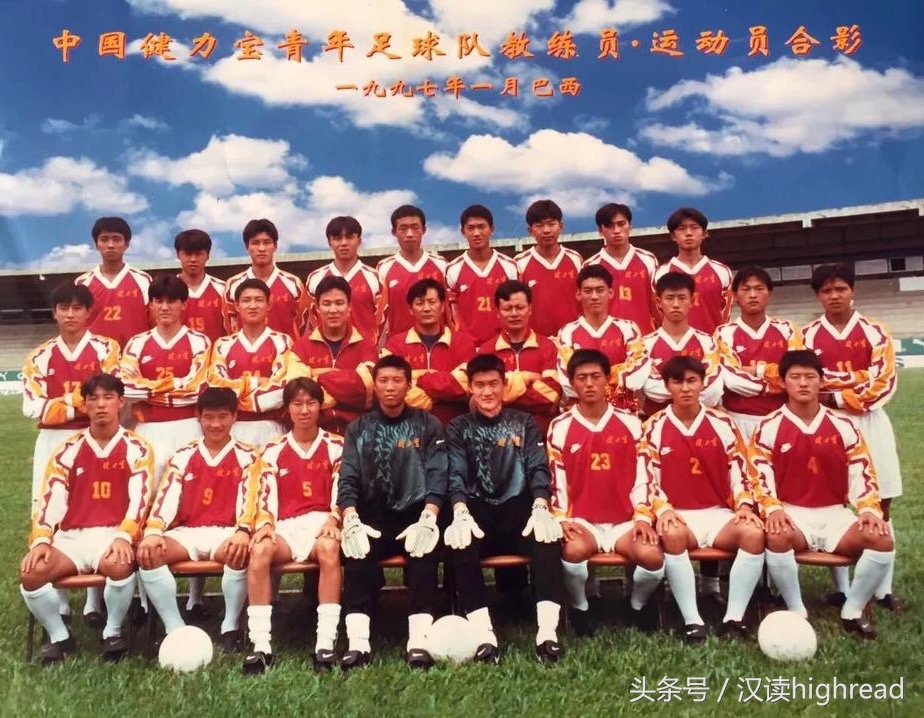 2021年中国青少年足球留洋,中国足球20岁青年