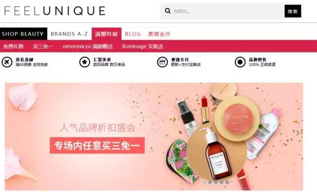 一折秒杀阿玛尼,1折淘到的原单好物