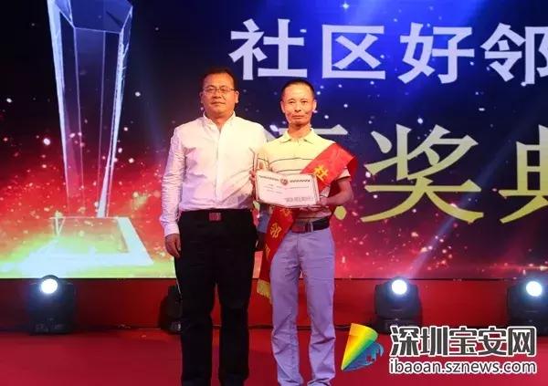 孝德社区,宝安区孝德