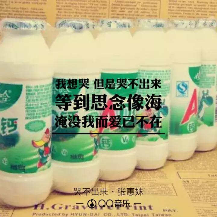 80年代ad钙奶,哇哈哈ad钙奶饮料15瓶多少钱一箱