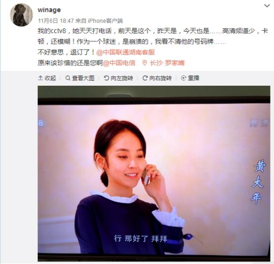 智能电视怎么看运营商的iptv,运营商看iptv怎样收费