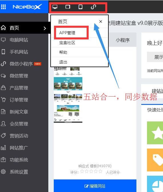 如何挑选母婴用品,怎么给宝宝选母婴用品