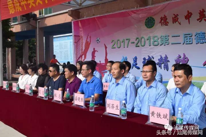 德成中英文学校晚会,德成中英文学校元旦直播回放