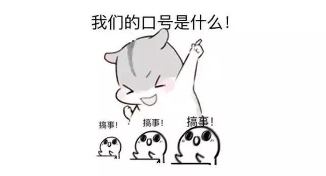 又有人发疯了,送来一波羊毛羊毛羊毛羊毛羊毛羊毛羊毛