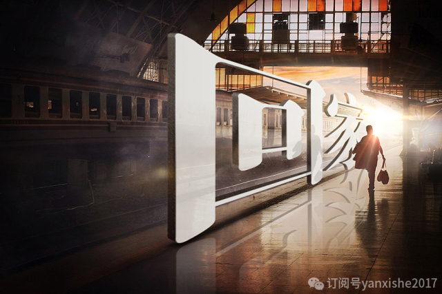 叠字写法教程图解,叠字技巧