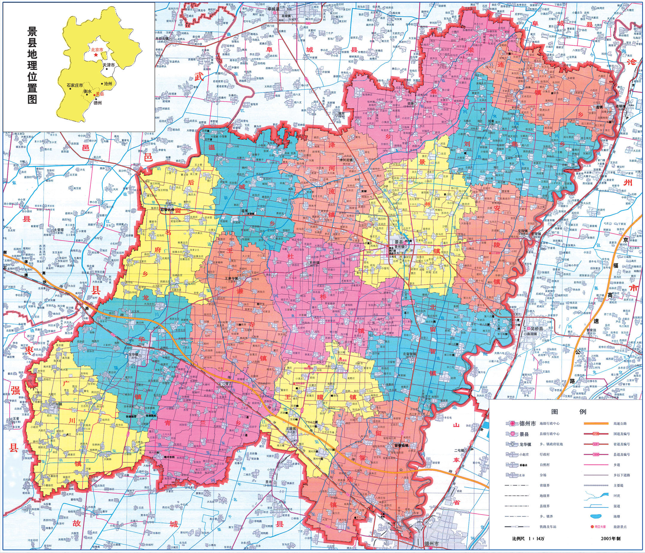 河北故城县景县,河北古代皇帝遗址