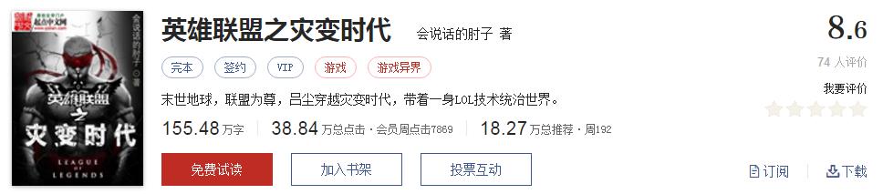 网络文学20年，600部精品网络小说神作集合，经典珍藏不容错过！