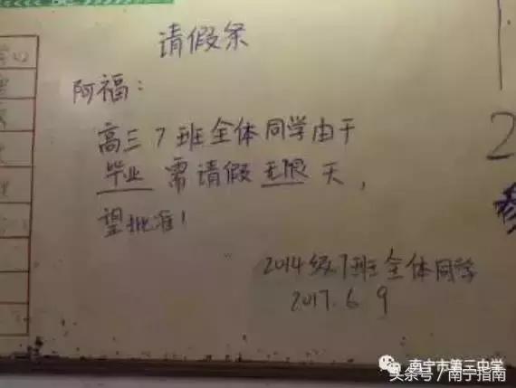 南宁三中分析,南宁三中详细介绍