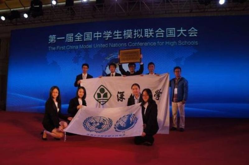 赞!全国瞩目的大会上,深圳这些单位和学校受到中央表彰