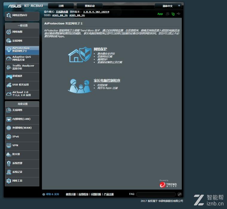 华硕rtac86u是全千兆路由器吗,华硕rt-ac86u路由器中继