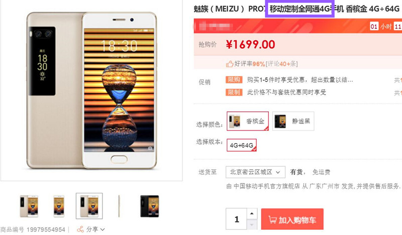 不要被网络欺骗,不要被网络蒙骗