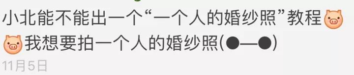 原来拍婚纱照还可以这样拍,原来婚纱照还可以这样拍