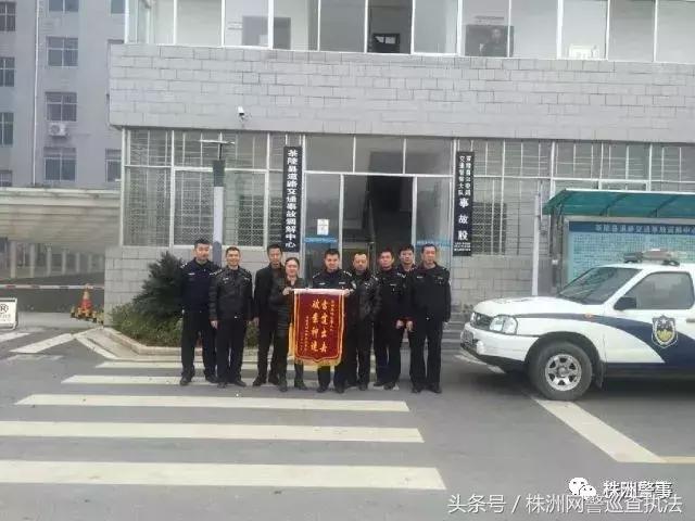 谭sir谈交通陈老师,交警谭sir