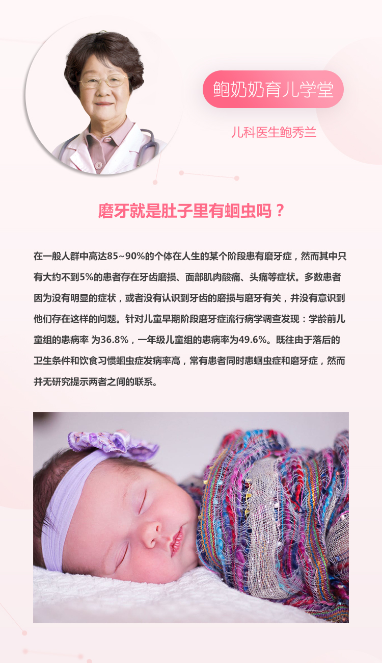 宝宝微量元素缺钙铁锌怎么办,鲍奶奶建议孩子吃什么钙