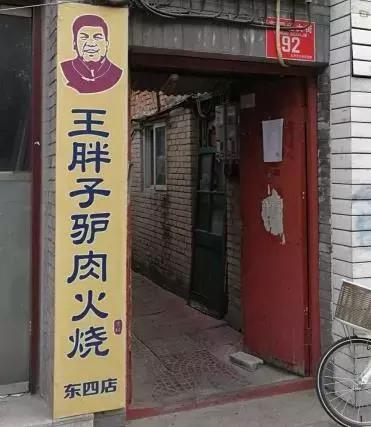 全国34个省市自治区“代表肉”集合完毕！