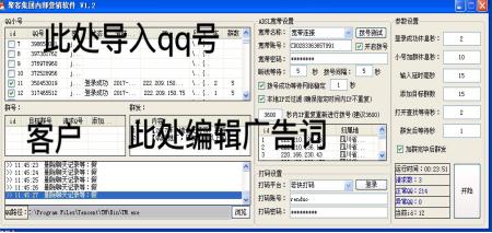 qq限制加好友加群怎么解除,qq加群怎么样能快速通过