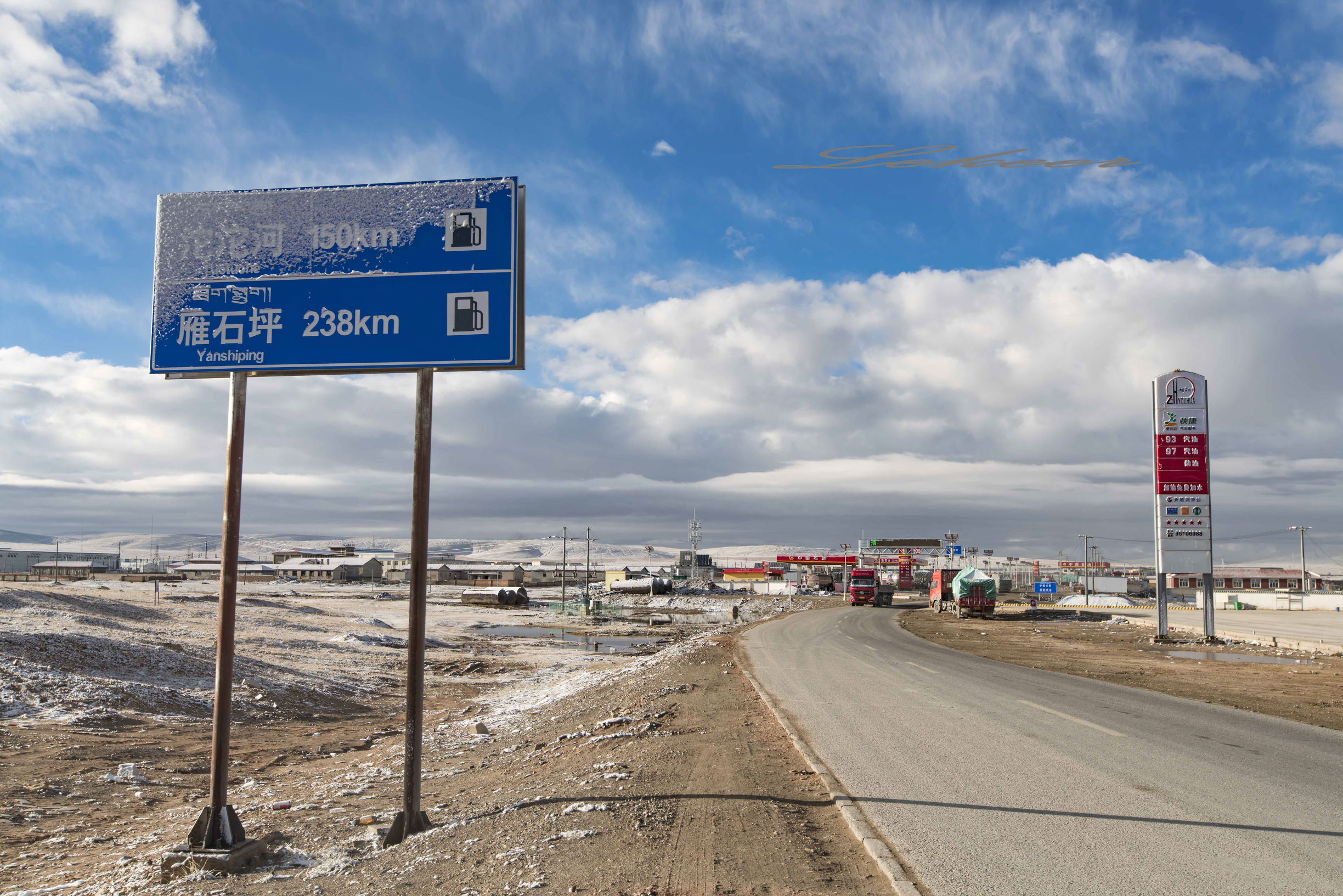 青藏线出西藏自驾攻略,出藏109国道自驾攻略